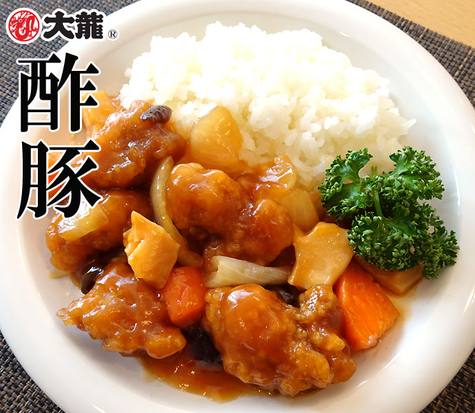 大龍(R)　海老チリ・麻婆茄子・酢豚セット
