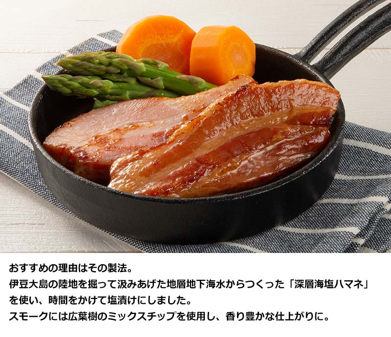 【届日11/19まで】不揃いブロックベーコン300g【限定販売】×5パックまとめ買い