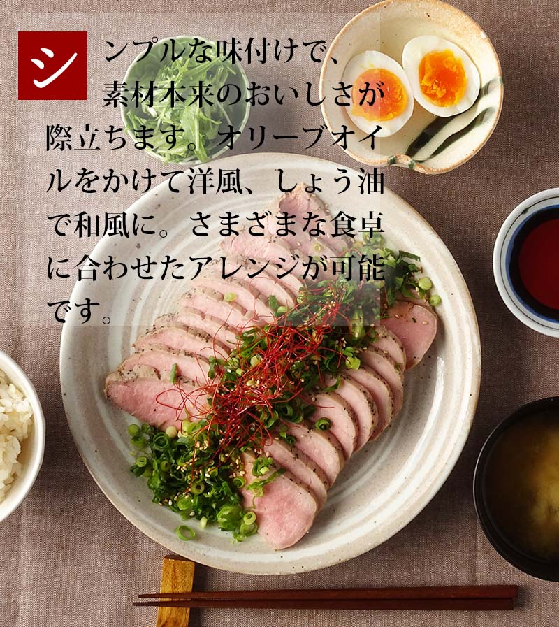 米久の晩餐　本焼豚と豚ひれ肉のやわらかローストポークセット