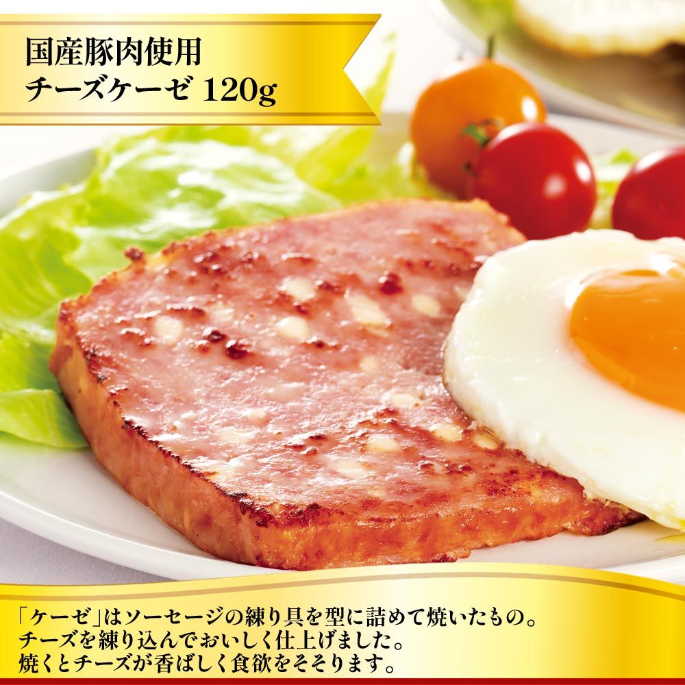 夏のトクトク福袋