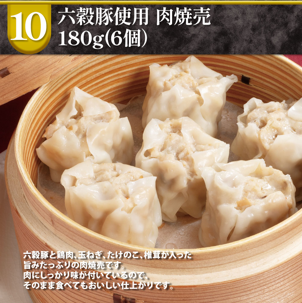 冬の大感謝福袋(11種のお肉グルメ詰め合わせ)