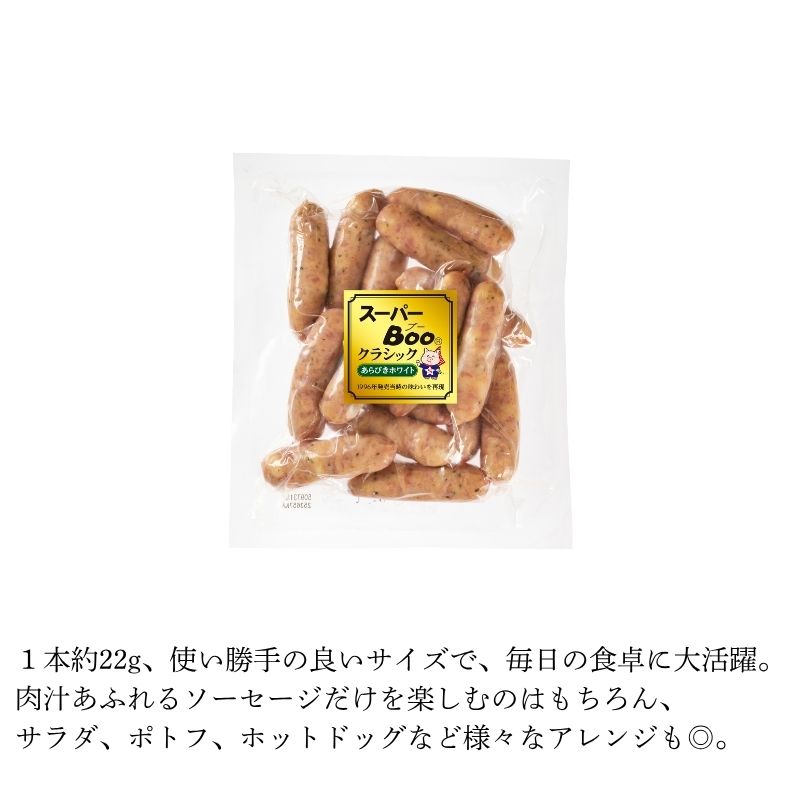 スーパーBOOクラシック352g