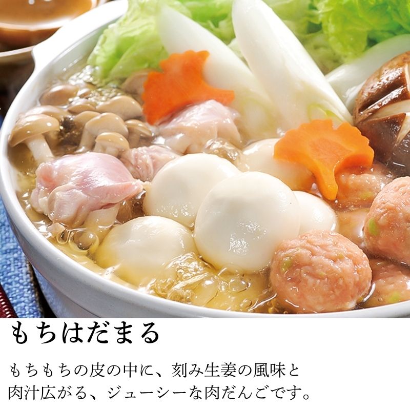 もちはだまる570g