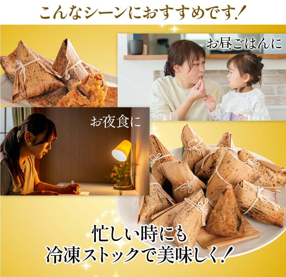 お昼ごはんに、お夜食に