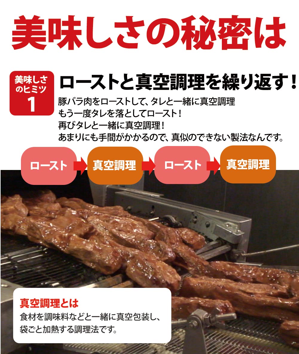 豚肉の味噌煮込み2本セット(化粧箱入り)