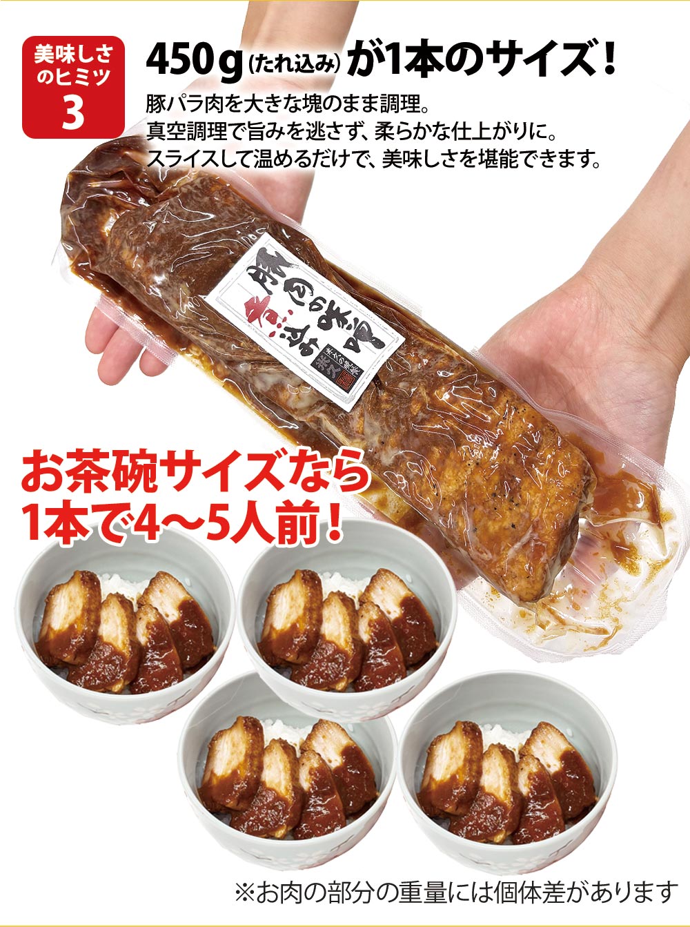 豚肉の味噌煮込み2本セット(化粧箱入り)