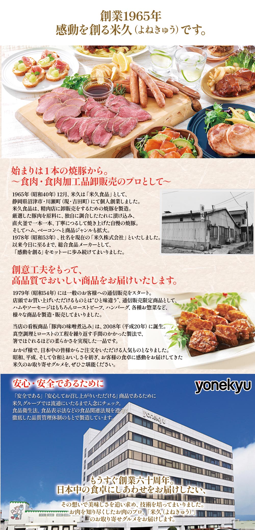 豚肉の味噌煮込み2本セット(化粧箱入り)
