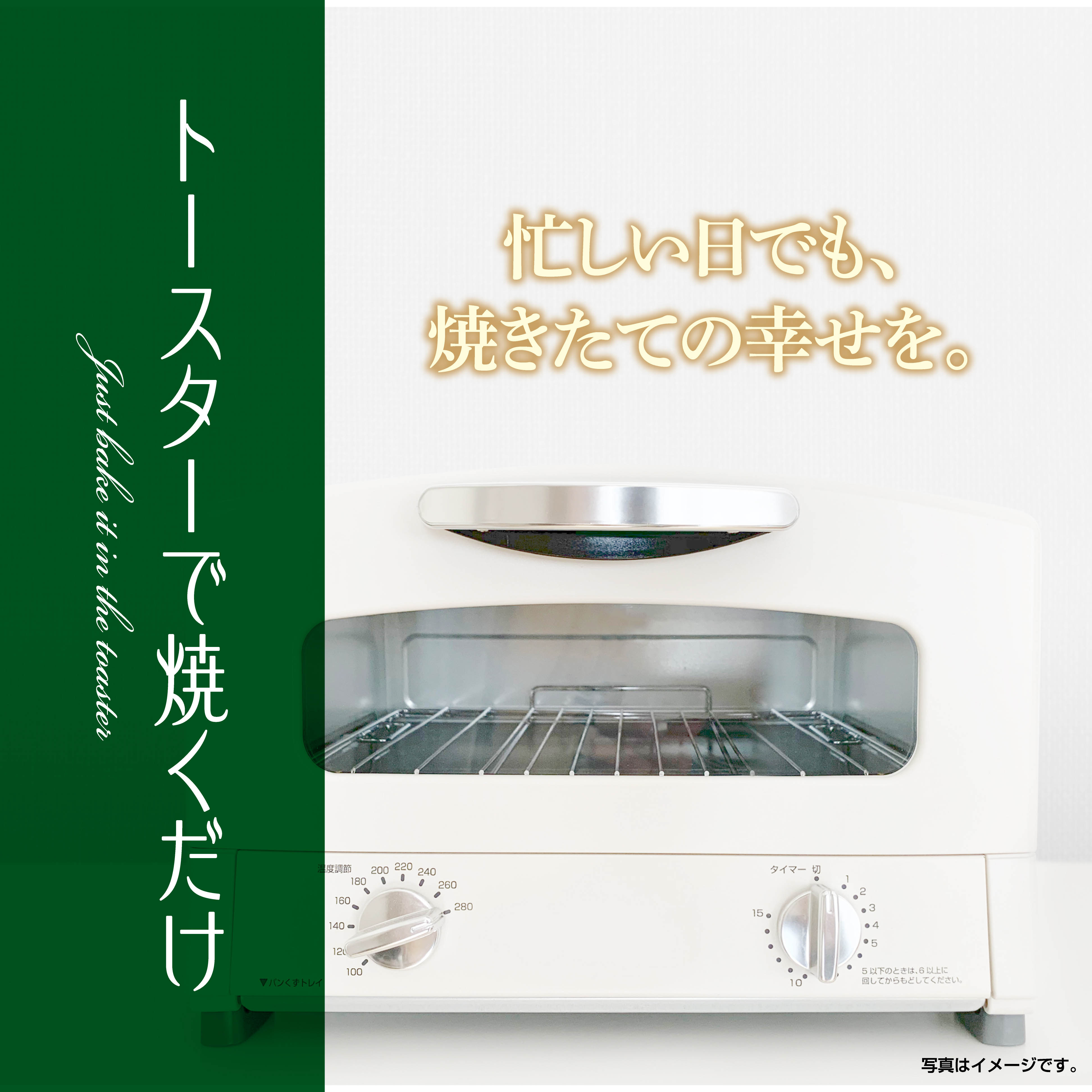 北海道でつくったチーズの贅沢マルゲリータ