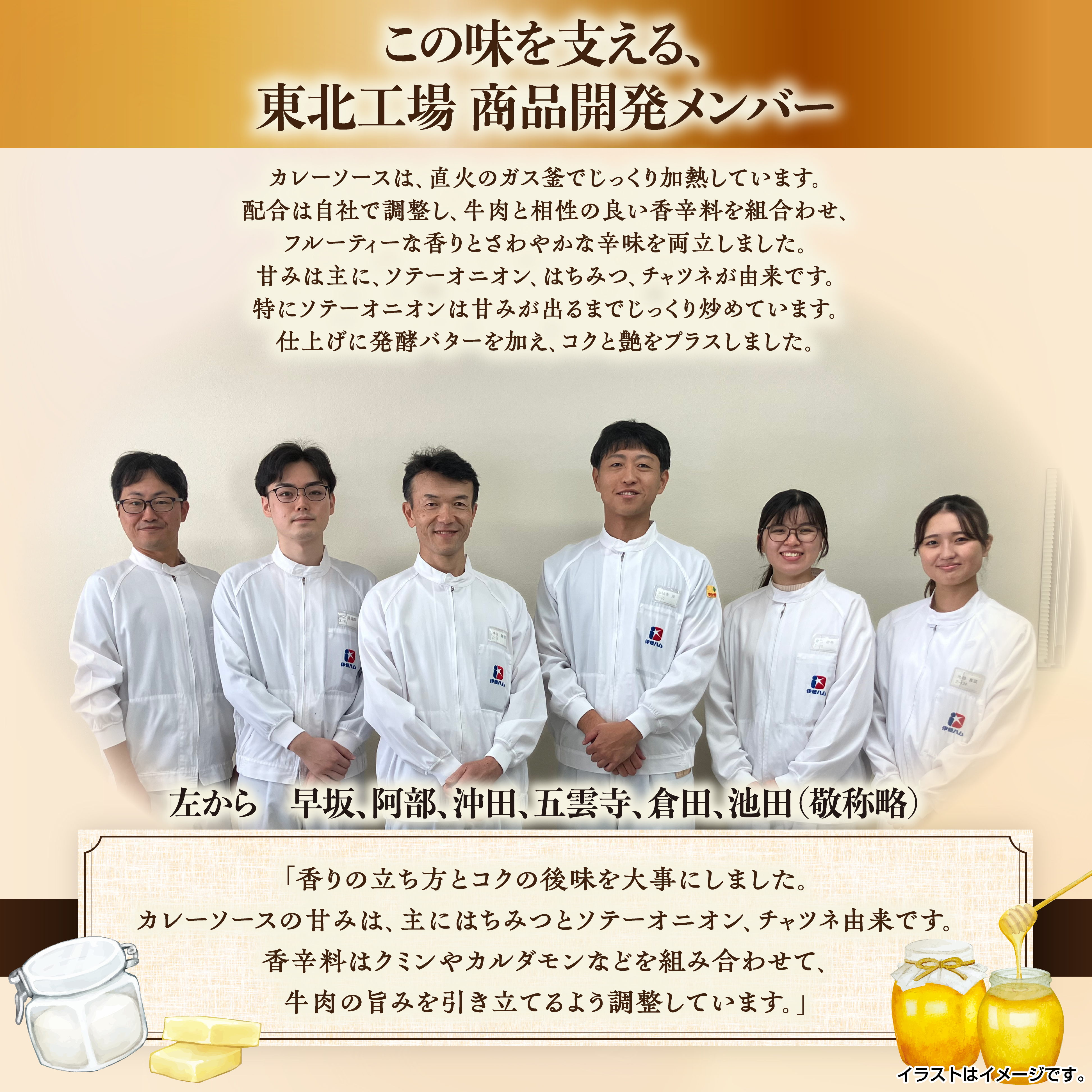 いとう和牛のビーフカレー