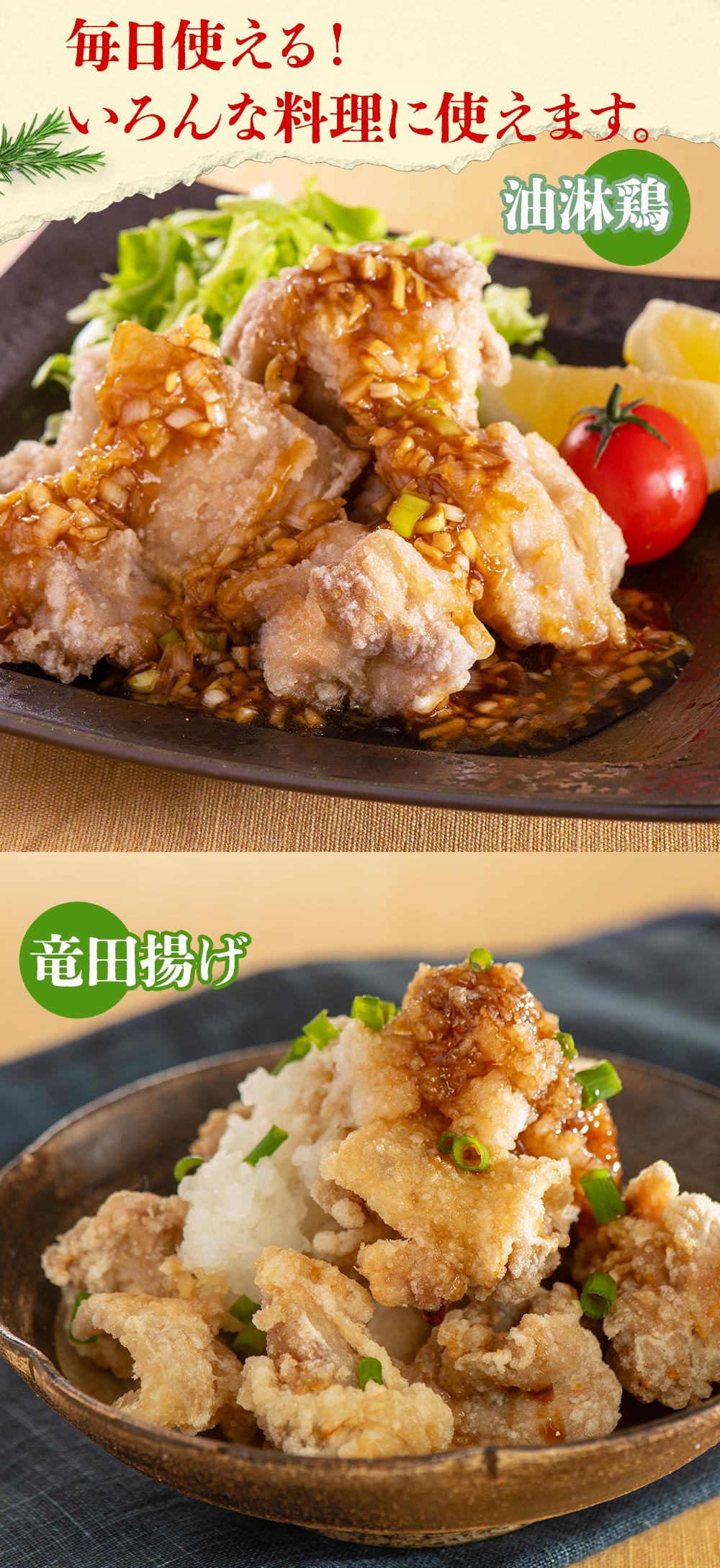 やわらか若鶏もも肉(マリネードチキン)1.5kg(10枚入り)