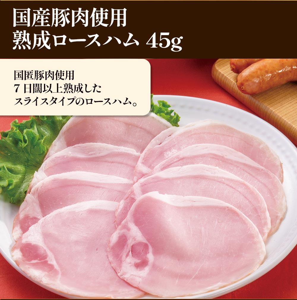 米久の晩餐 壮麗セット（化粧箱入り）