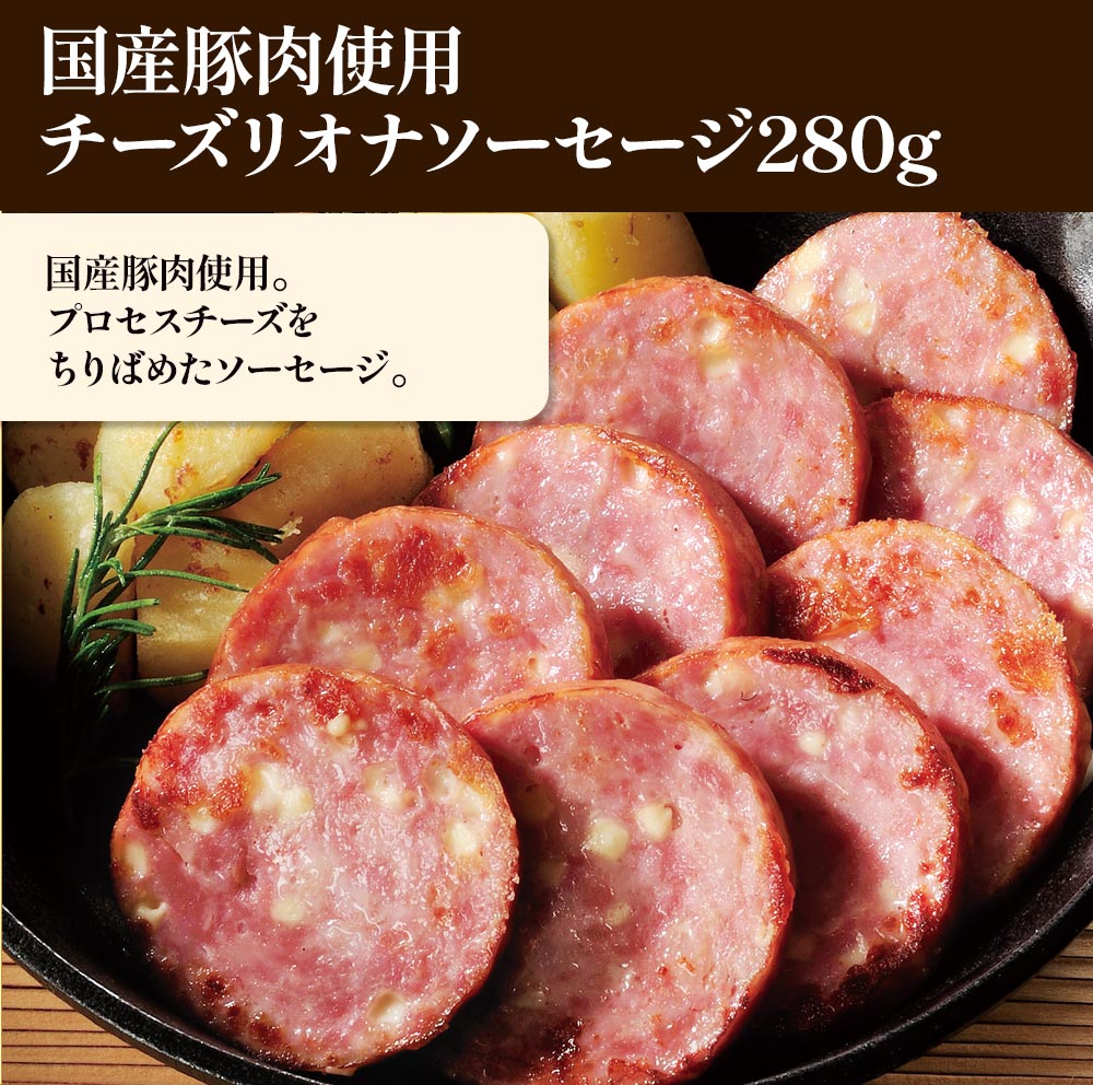 米久の晩餐 壮麗セット（化粧箱入り）