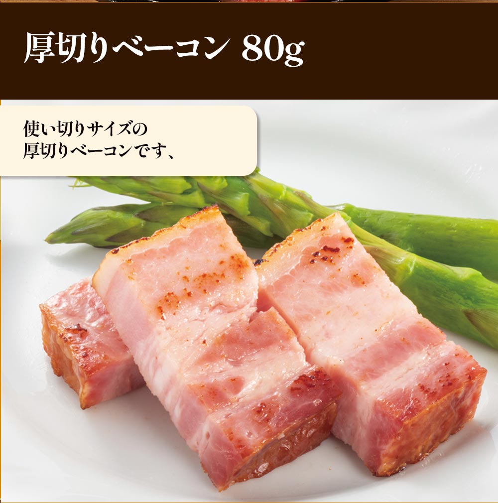 米久の晩餐 壮麗セット（化粧箱入り）