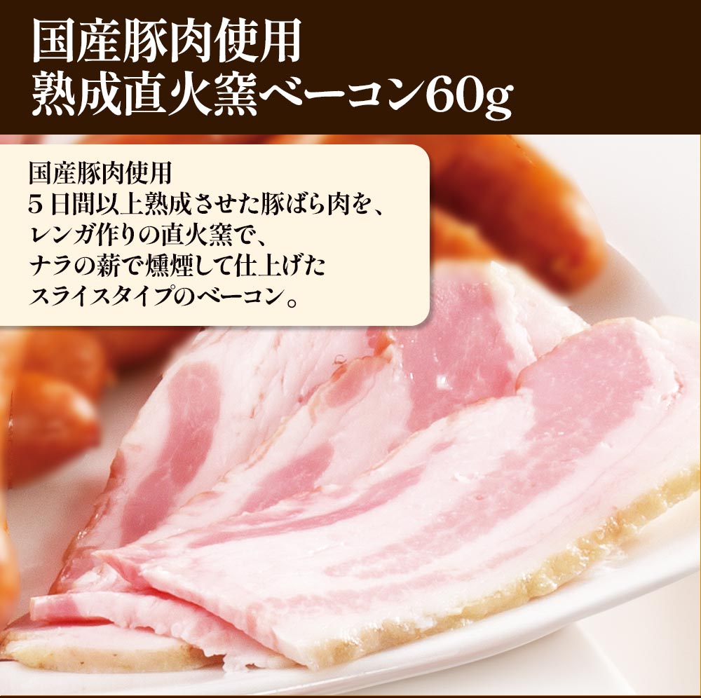 米久の晩餐 壮麗セット（化粧箱入り）