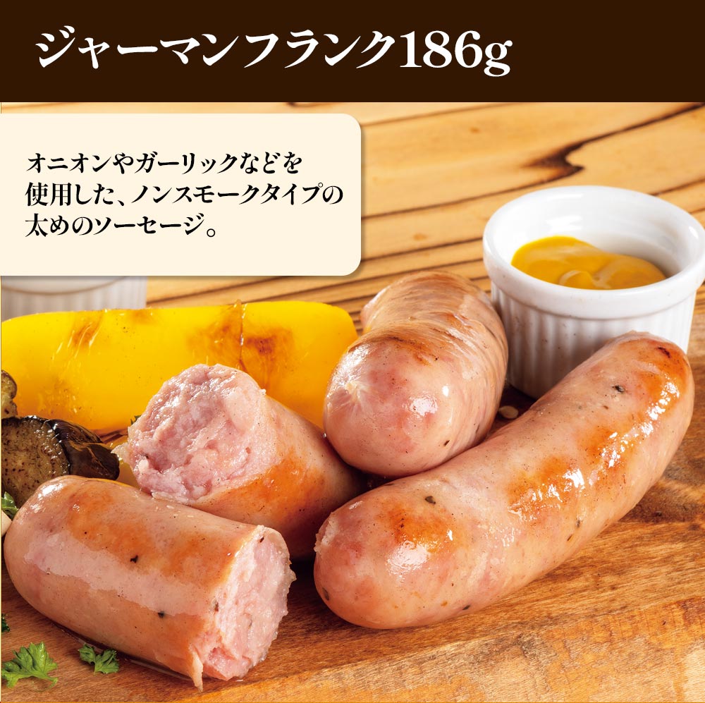 米久の晩餐 壮麗セット（化粧箱入り）