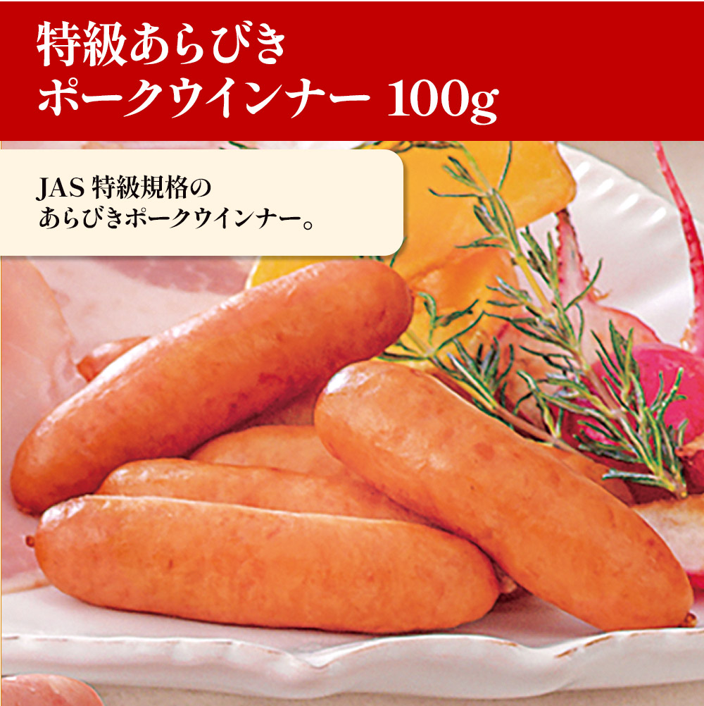 【届日12/27まで】ごちそうハム福袋(10種のハムソーセージの詰め合わせ）