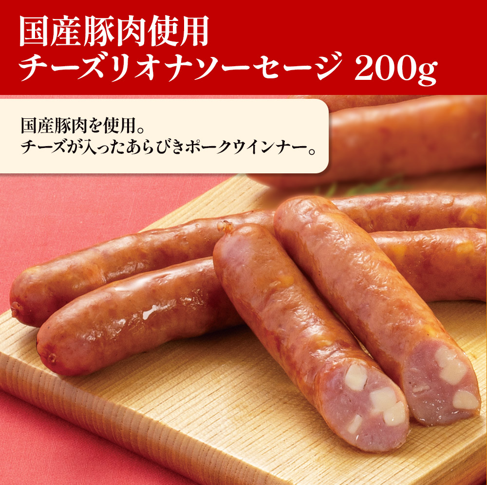 【届日12/27まで】ごちそうハム福袋(10種のハムソーセージの詰め合わせ）