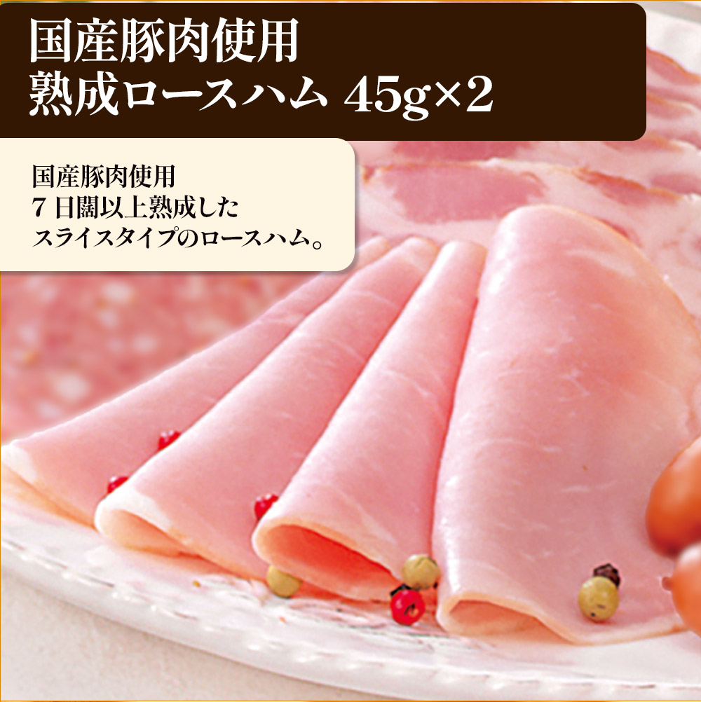 【届日12月27日まで】米久の晩餐 夢セット