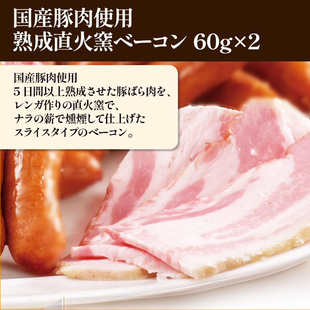 【届日12月27日まで】米久の晩餐 夢セット