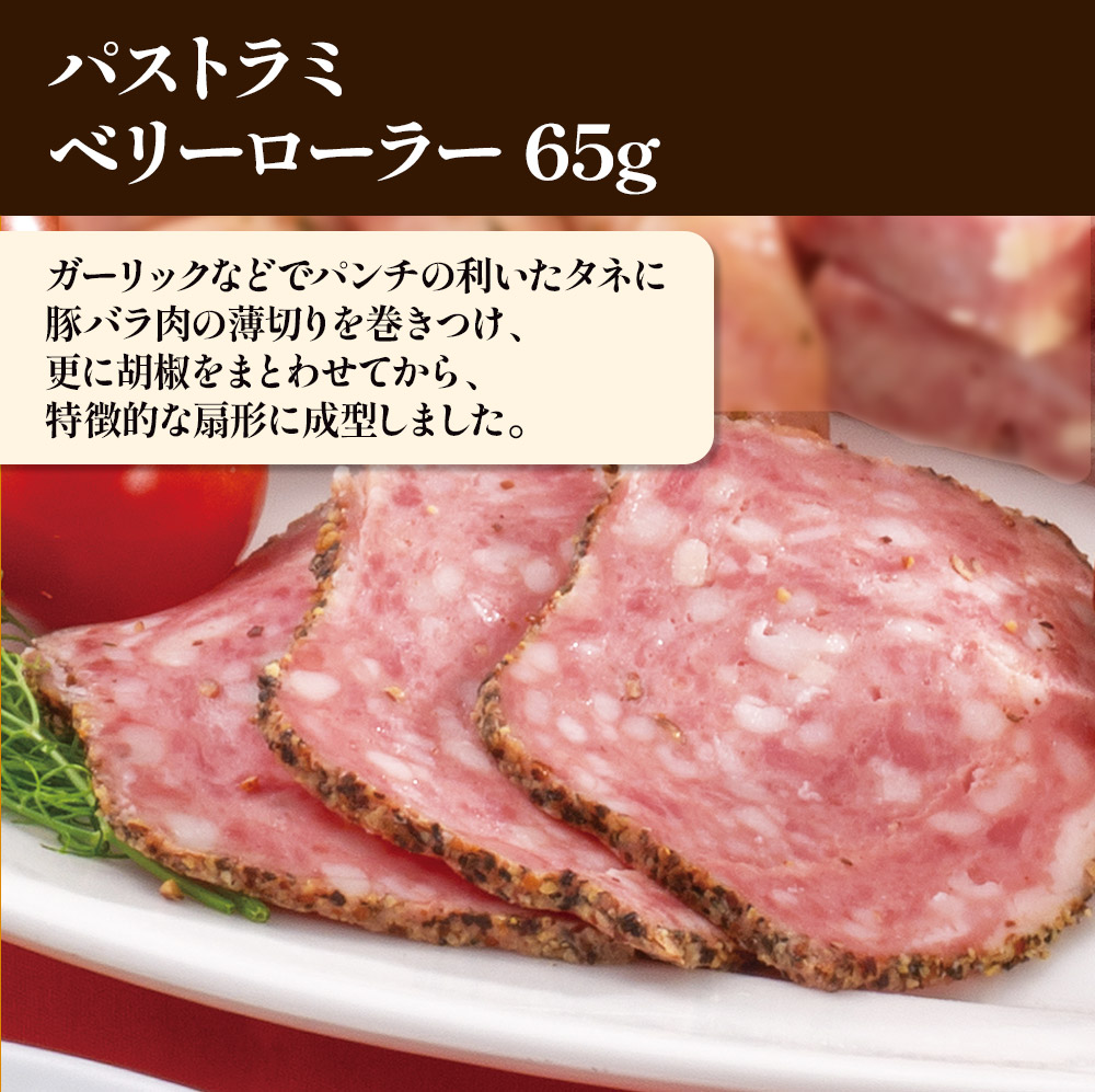 【届日12月27日まで】米久の晩餐 夢セット