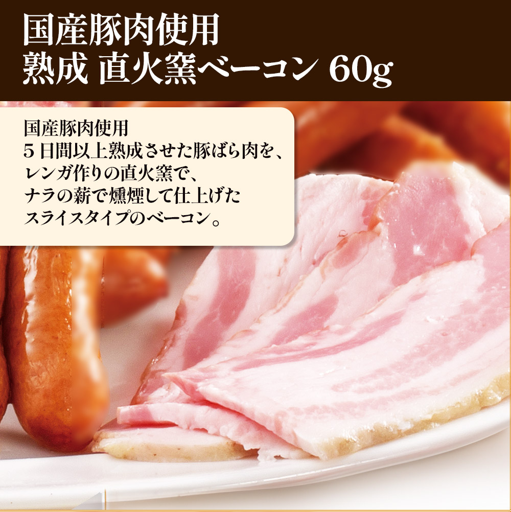 【届日12/27まで】米久の晩餐 華セット
