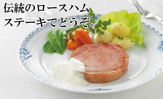 国産六穀豚使用　布巻きロースハム810ｇ(贈答用)