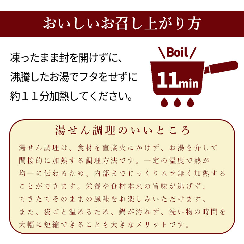 牛すき焼き丼の具 5袋セット