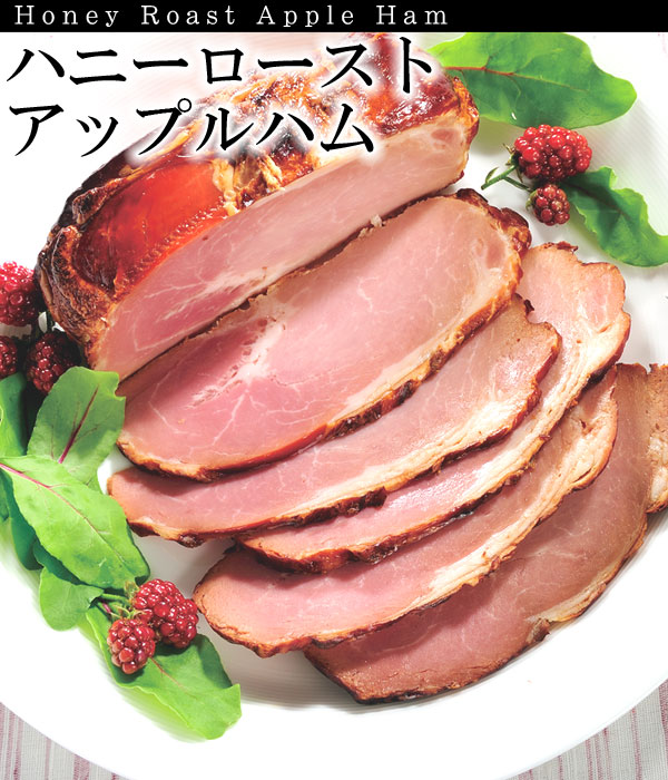 林檎の樹からの贈り物