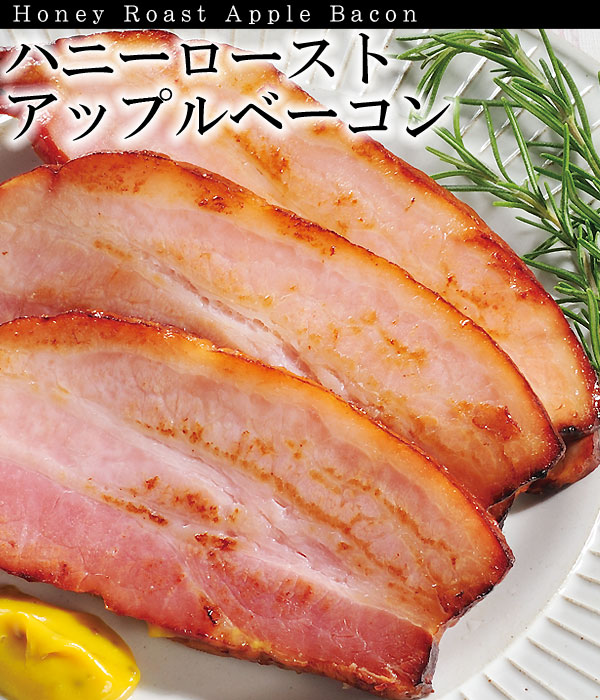 林檎の樹からの贈り物