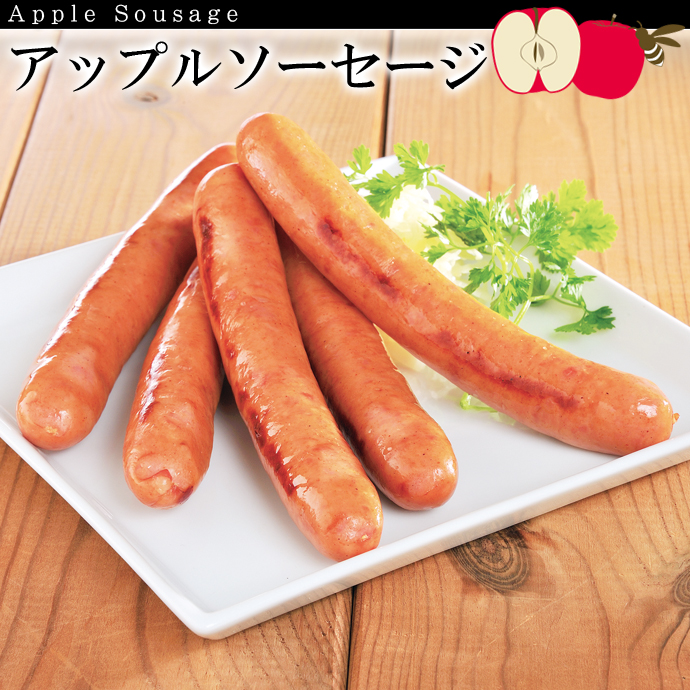 林檎の樹からの贈り物