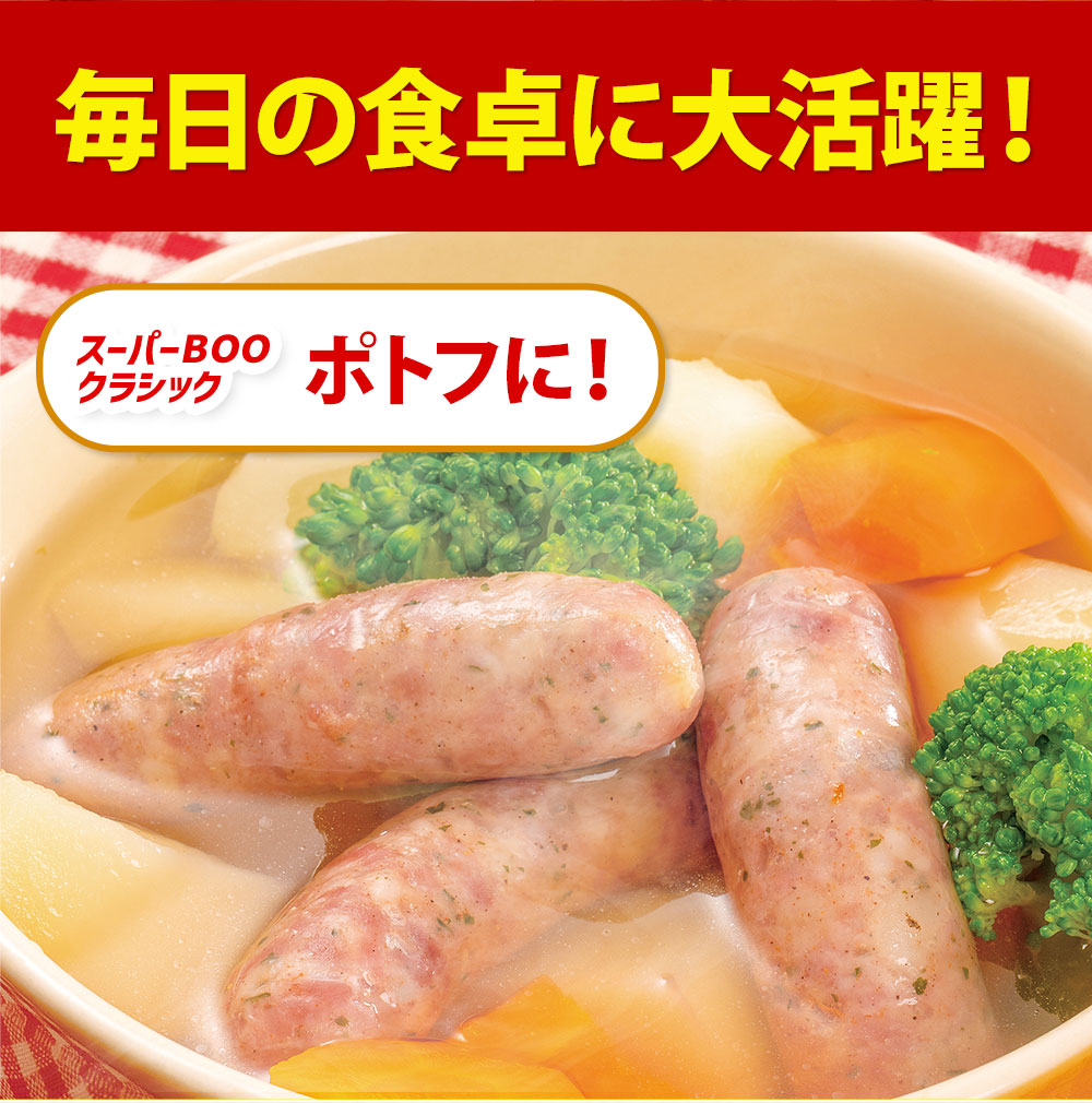 スーパーBOOクラシック352g