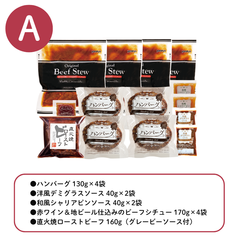 カードギフト花コース