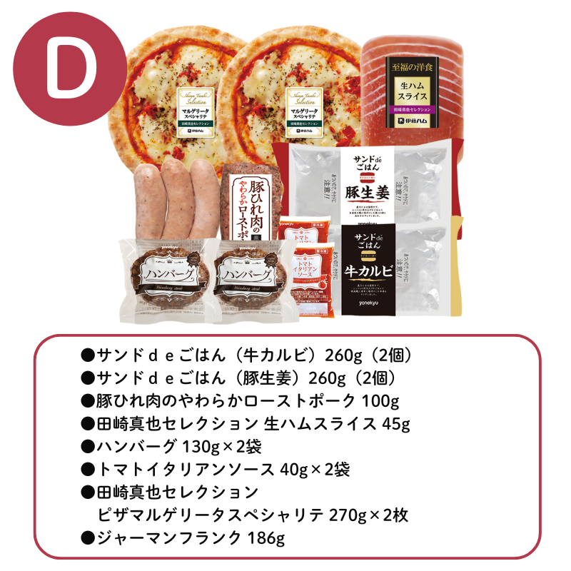 カードギフト花コース