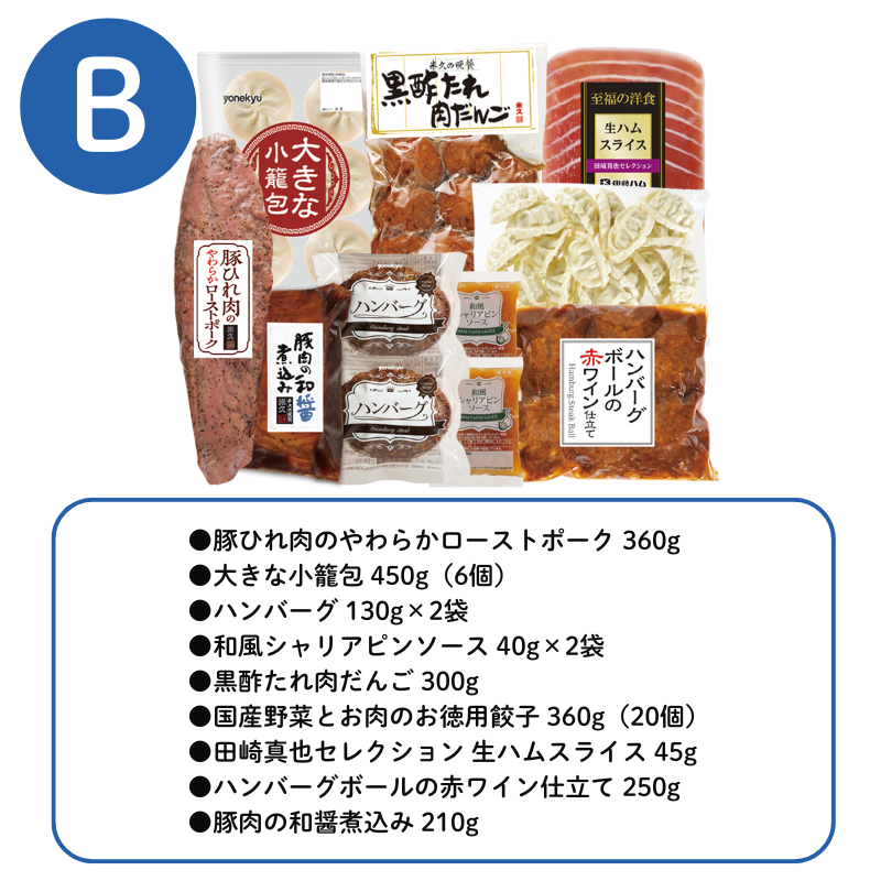 カードギフト輝コース