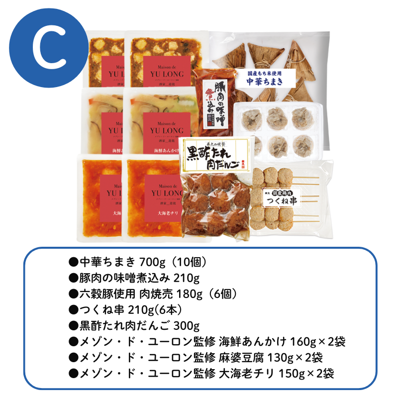 カードギフト輝コース