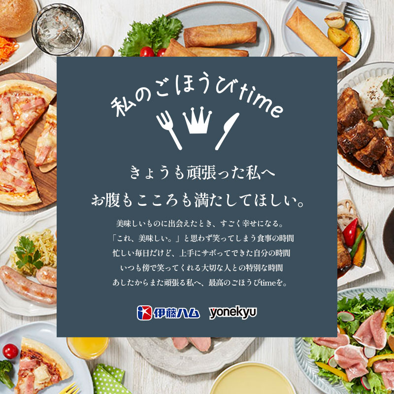 いとう和牛のビーフカレー