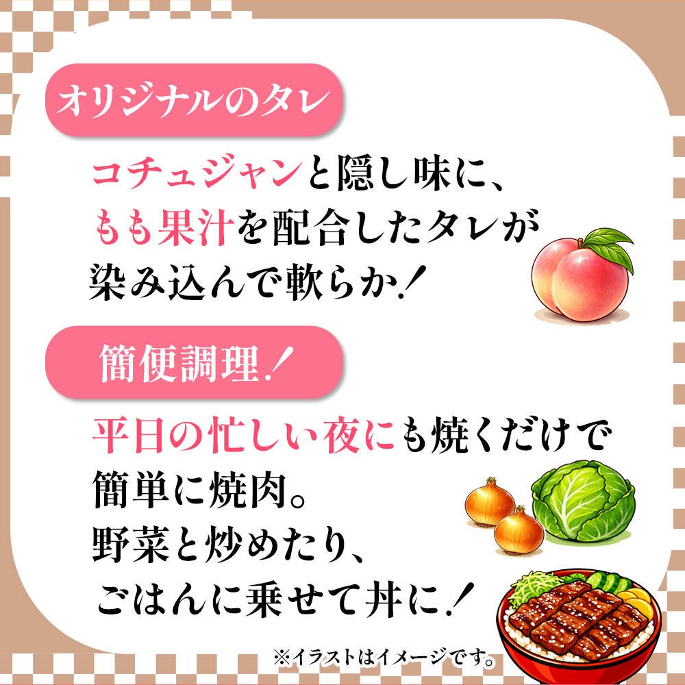 【ただいま入荷待ち】漬YAKINIKU　牛ハラミ230g×2パック