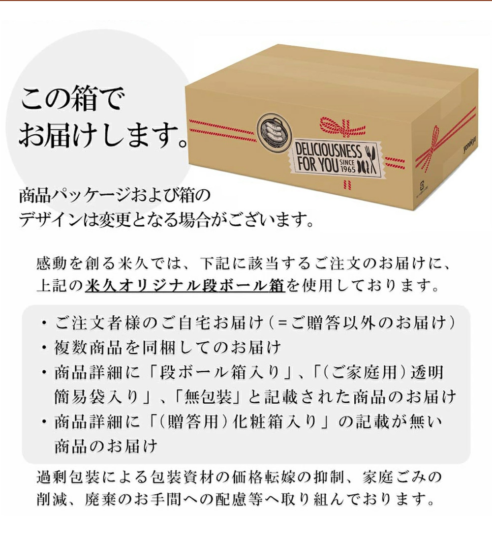 黒酢たれ肉だんご3袋