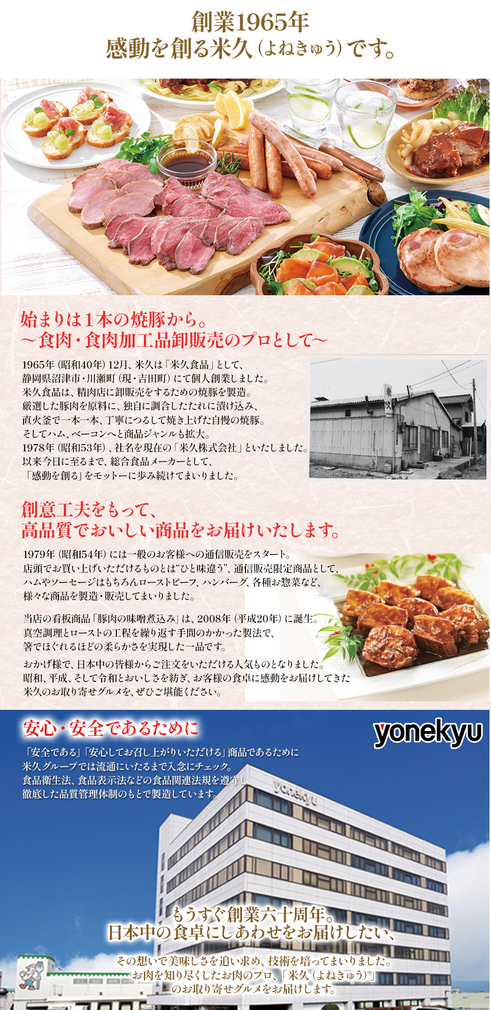 黒酢たれ肉だんご3袋