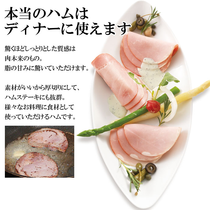 国産六穀豚使用　布巻きロースハム810ｇ ご家庭用