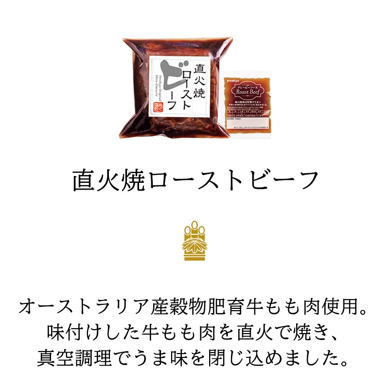 ３種のごちそう洋食セット