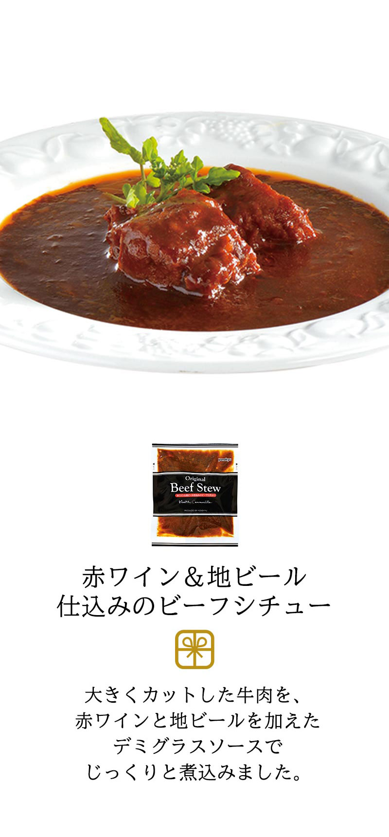 ３種のごちそう洋食セット