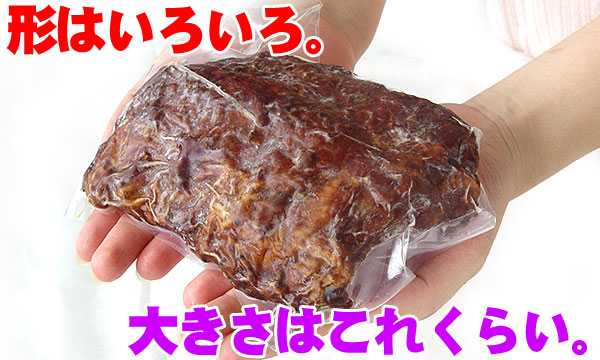 【お届けは6/9以降～となります】冷凍 山賊のスペアリブ　ハーフ　約250g×2パック