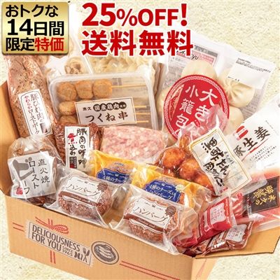 夏のトクトク福袋