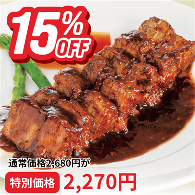 牛肉のデミとろ煮込み340g