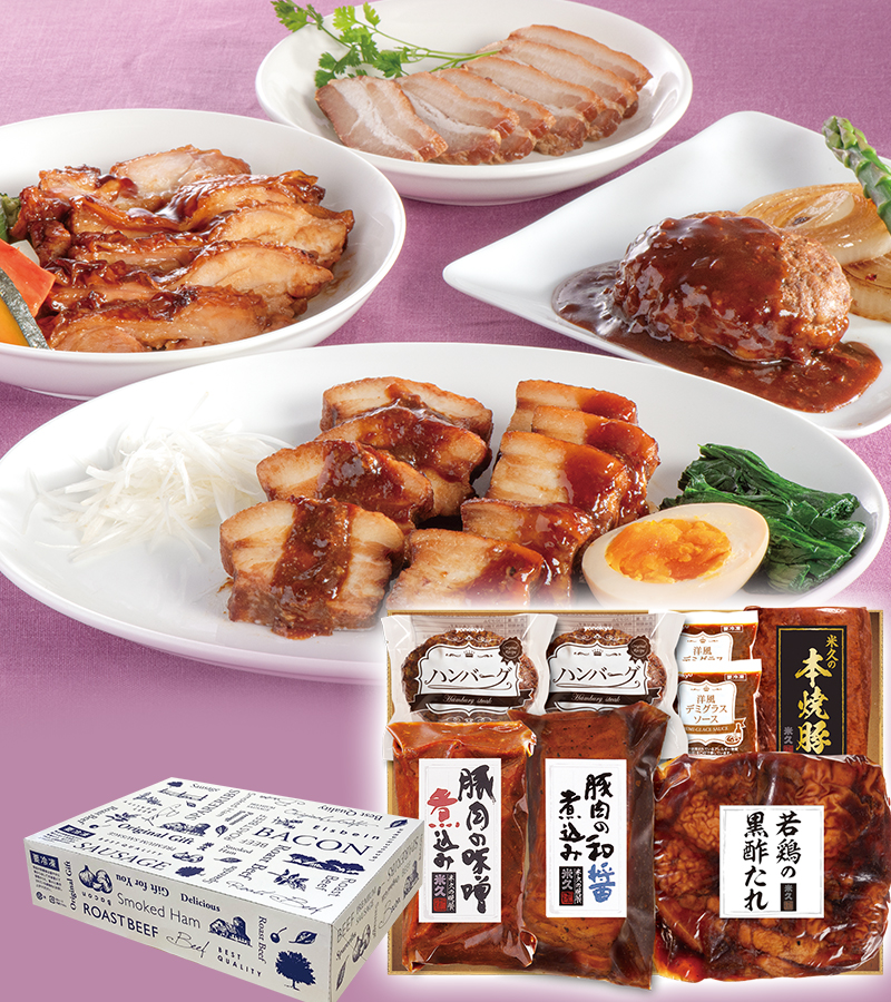 米久の晩餐 至福の味(化粧箱入り)