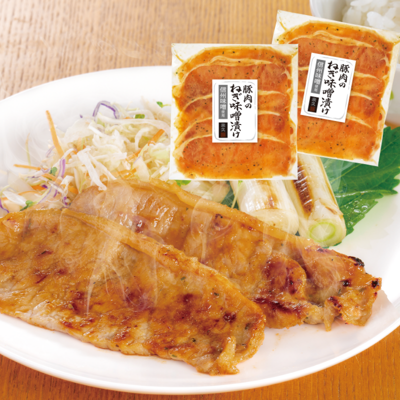 信州味噌使用 豚肉のねぎ味噌漬け 2袋