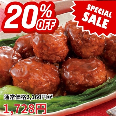 黒酢たれ肉だんご3袋