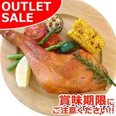 【届日7/31まで】阿波尾鶏のローストチキン　アウトレットセール
