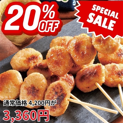 国産鶏肉使用 つくね串36本入り
